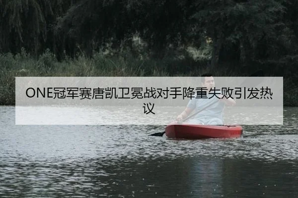 guan-jun-sai-tang-kai-wei-mian-zhan-dui-shou-jiang-zhong-shi-bai-yin-fa-re-yi-2-592.jpg